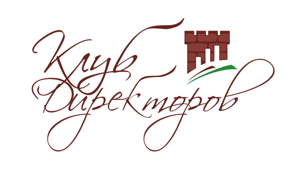 Главы клуб. Клуб директоров. Клуб директоров логотип. Клуб руководителей. Директор эмблема
